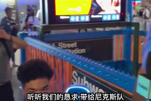 麦迪：文班就算现在还没夺冠，他也已经是联盟的门面
